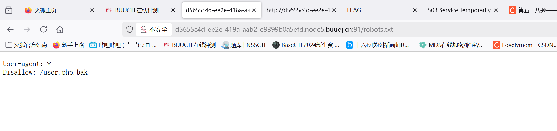 屏幕截图 2025-03-18 234448