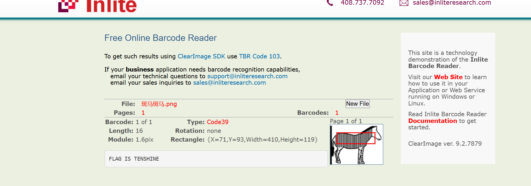 image-20250323174929462