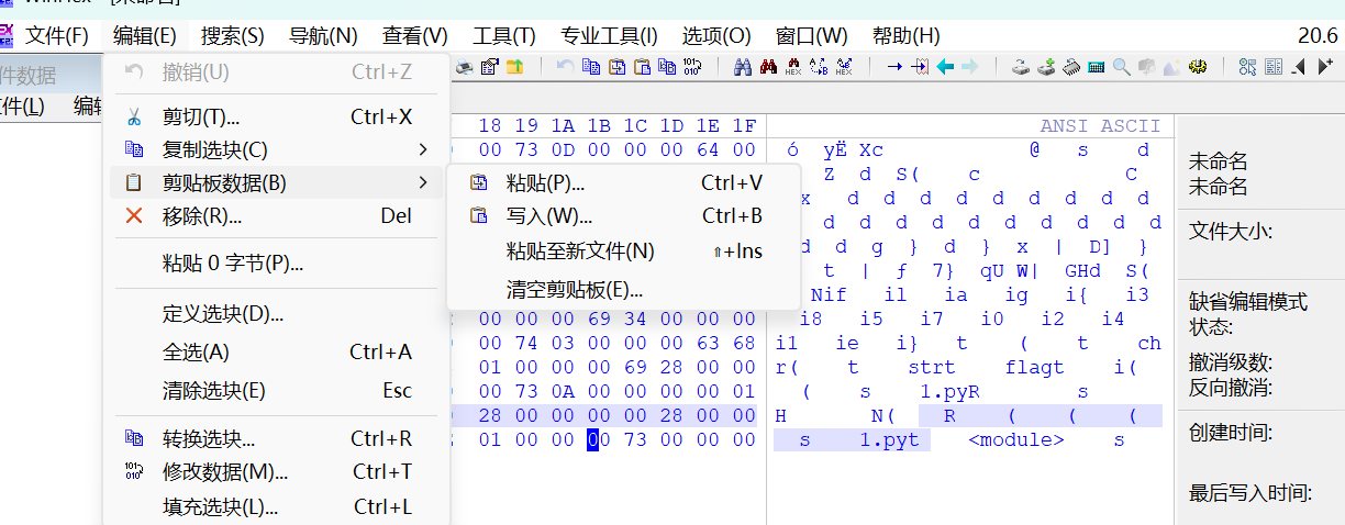 image-20250323192245323