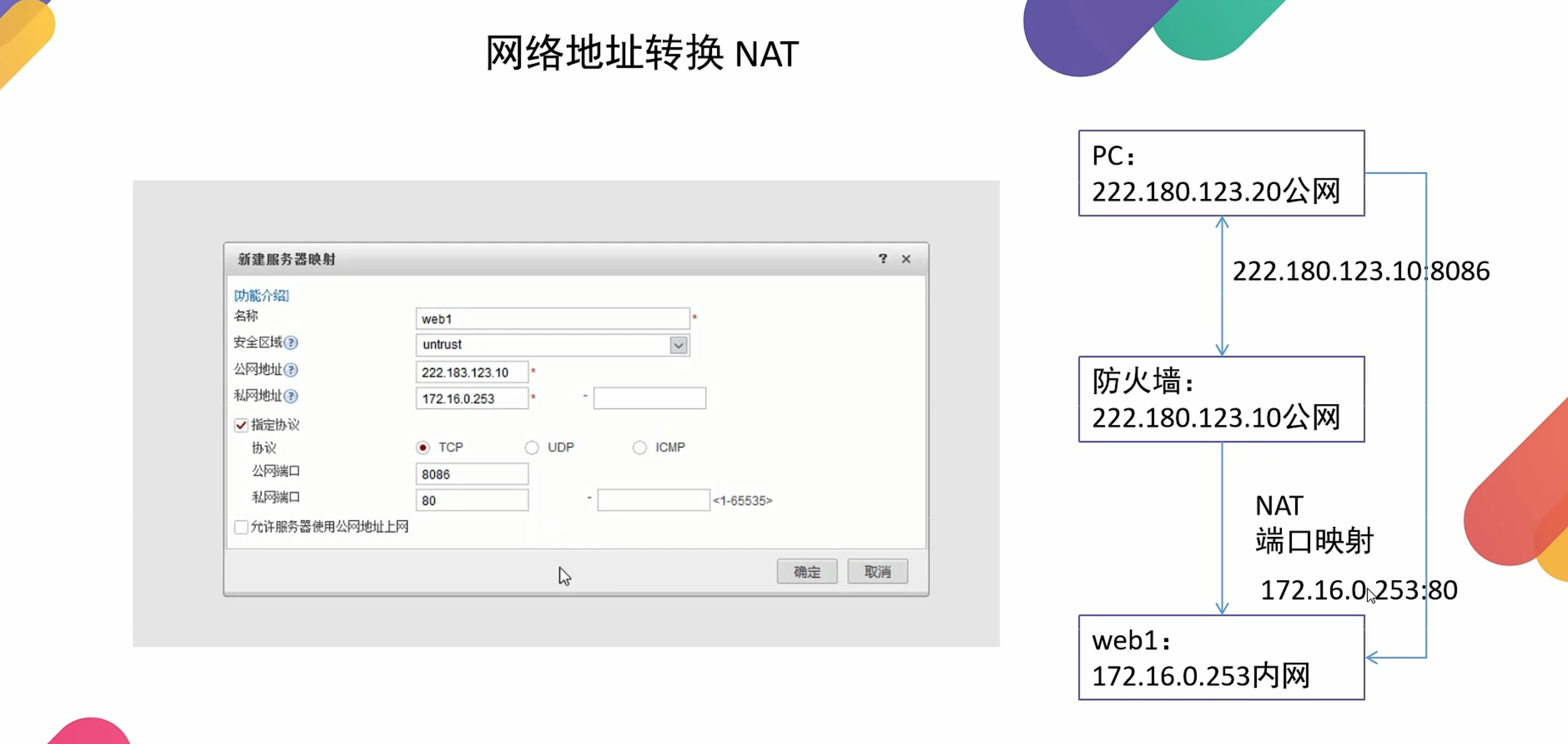 image-20250324082339821