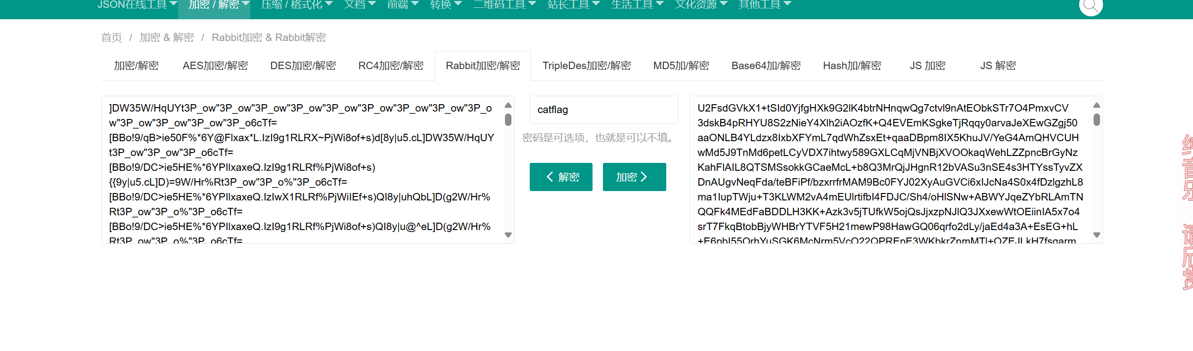 image-20250329231923876