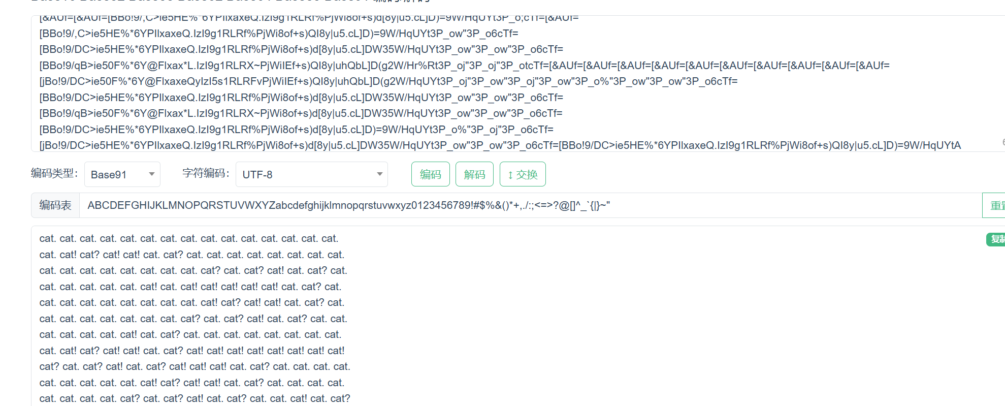 image-20250330001734305