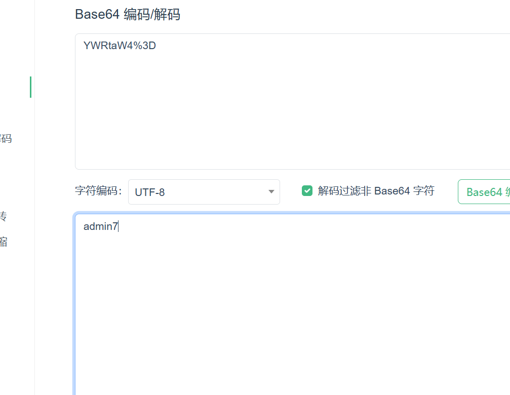 image-20250330013855885