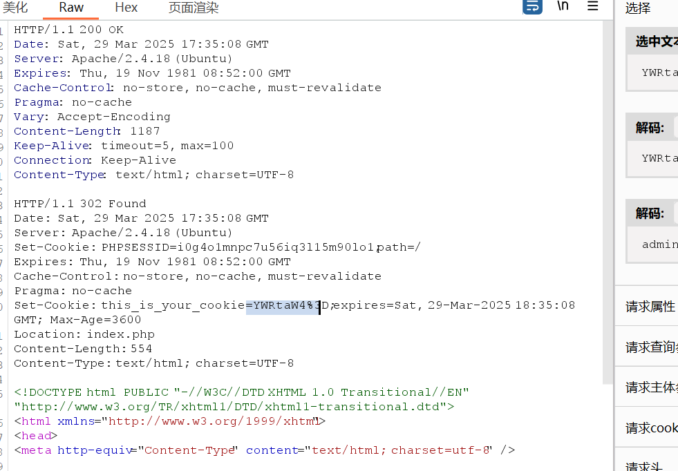 image-20250330013910669