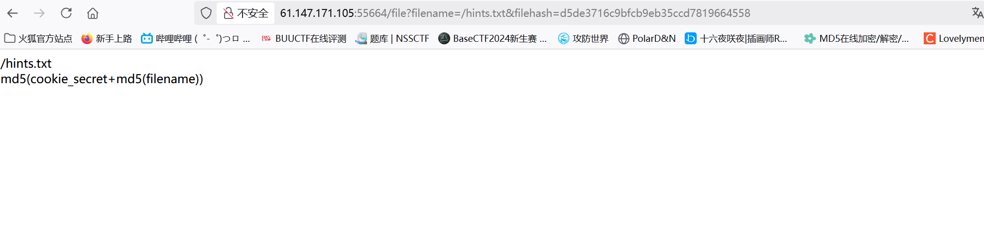 image-20250330174150739