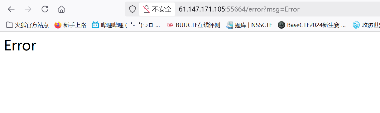 image-20250330174324965