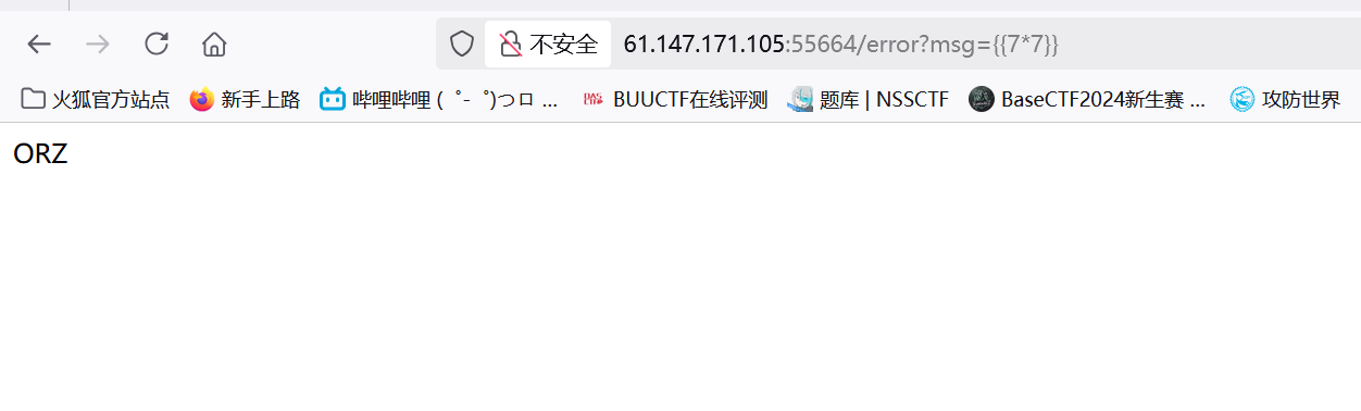 image-20250330174436587