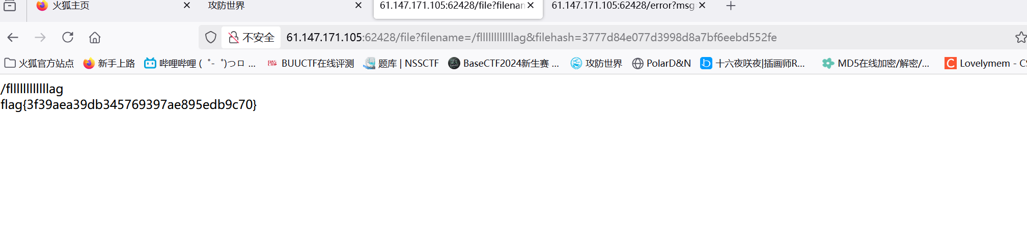 image-20250330204110225