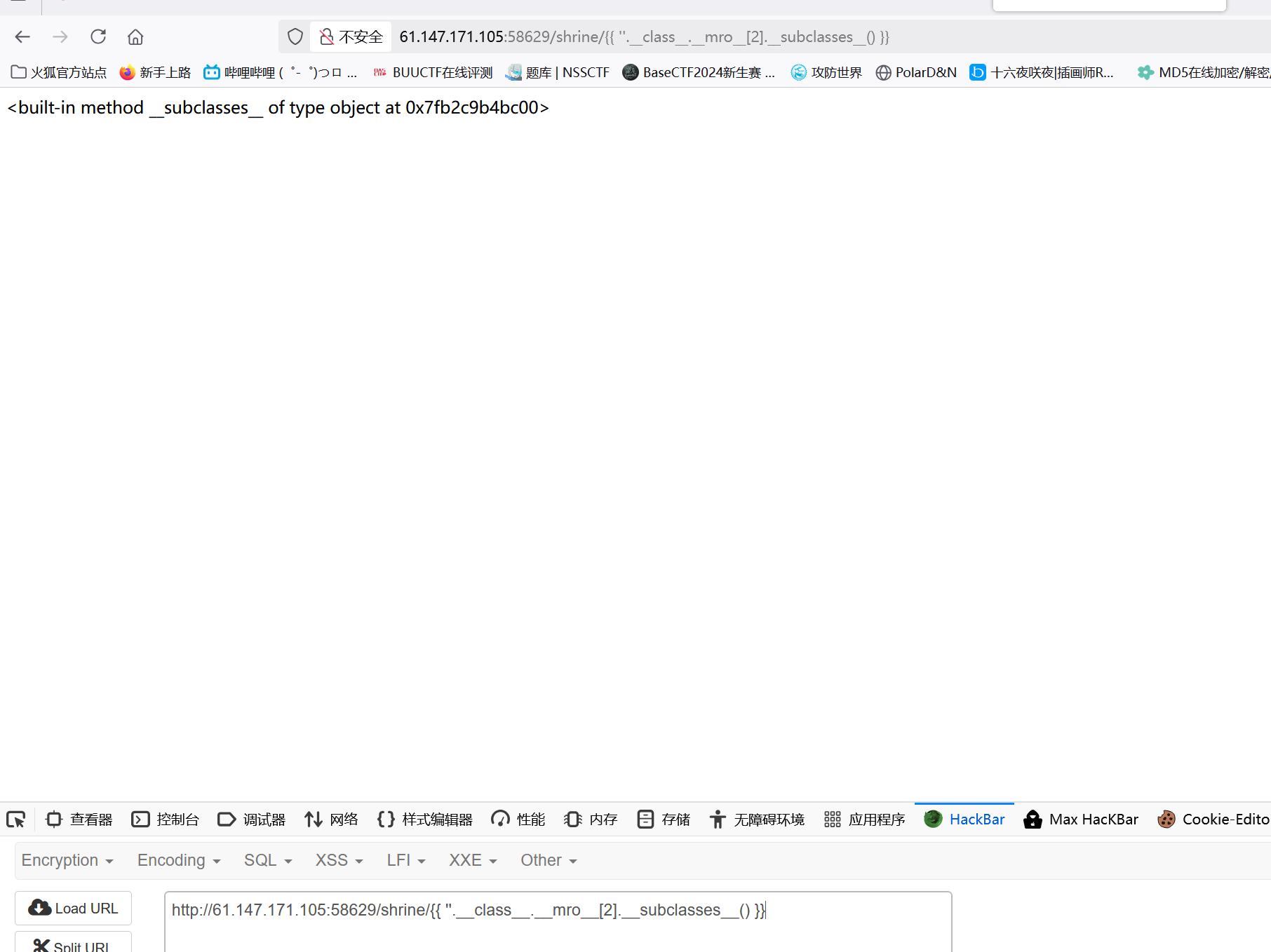 image-20250330223018501