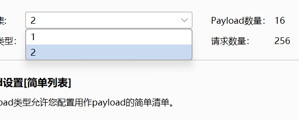 image-20250402000536931