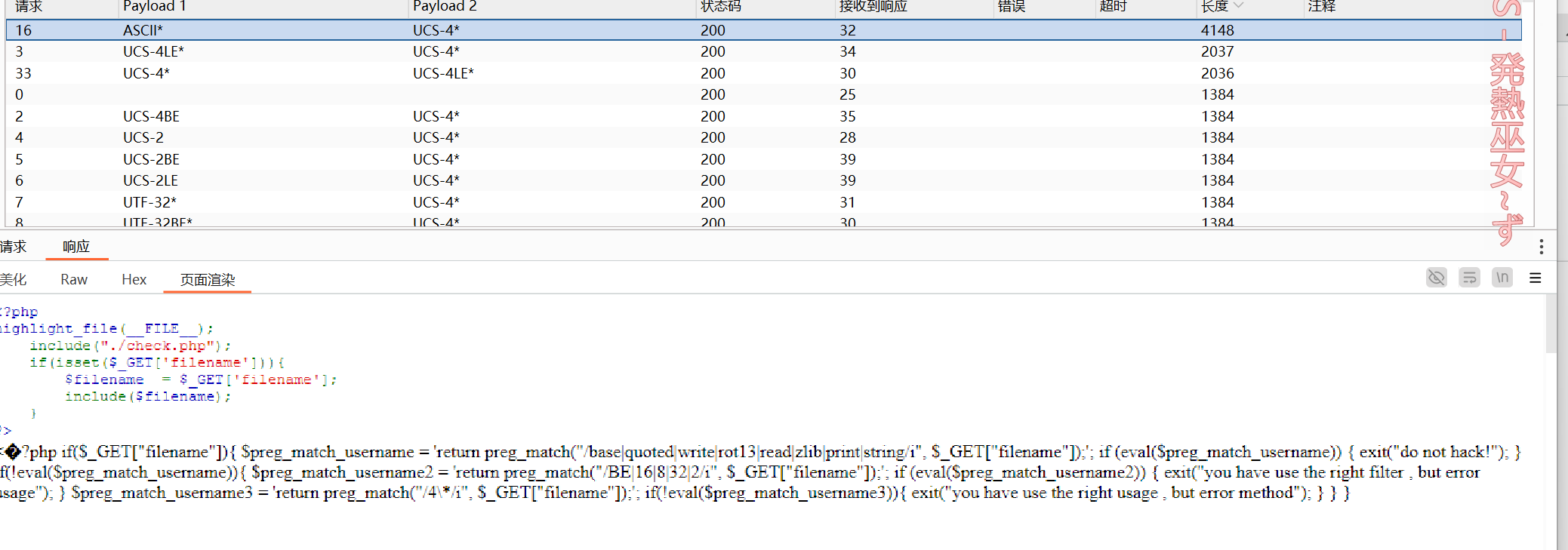 image-20250402000608808