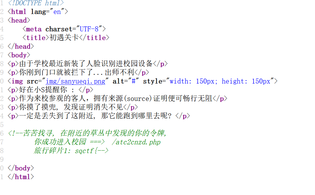 image-20250408083250434