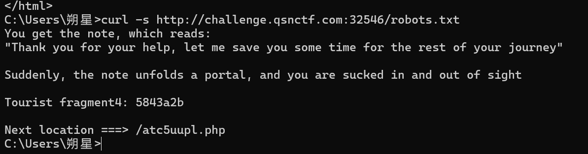 image-20250408084825212