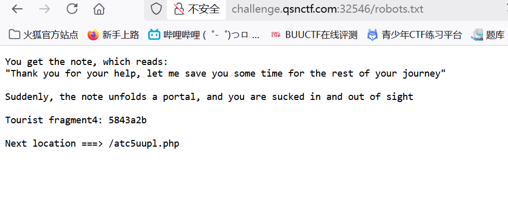 image-20250408084852504