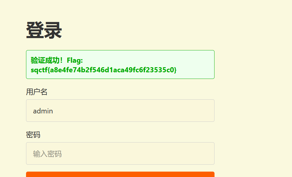 image-20250408094511045