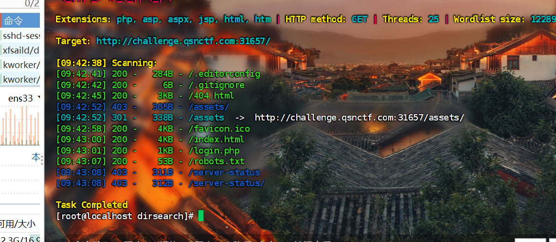 image-20250408094524367