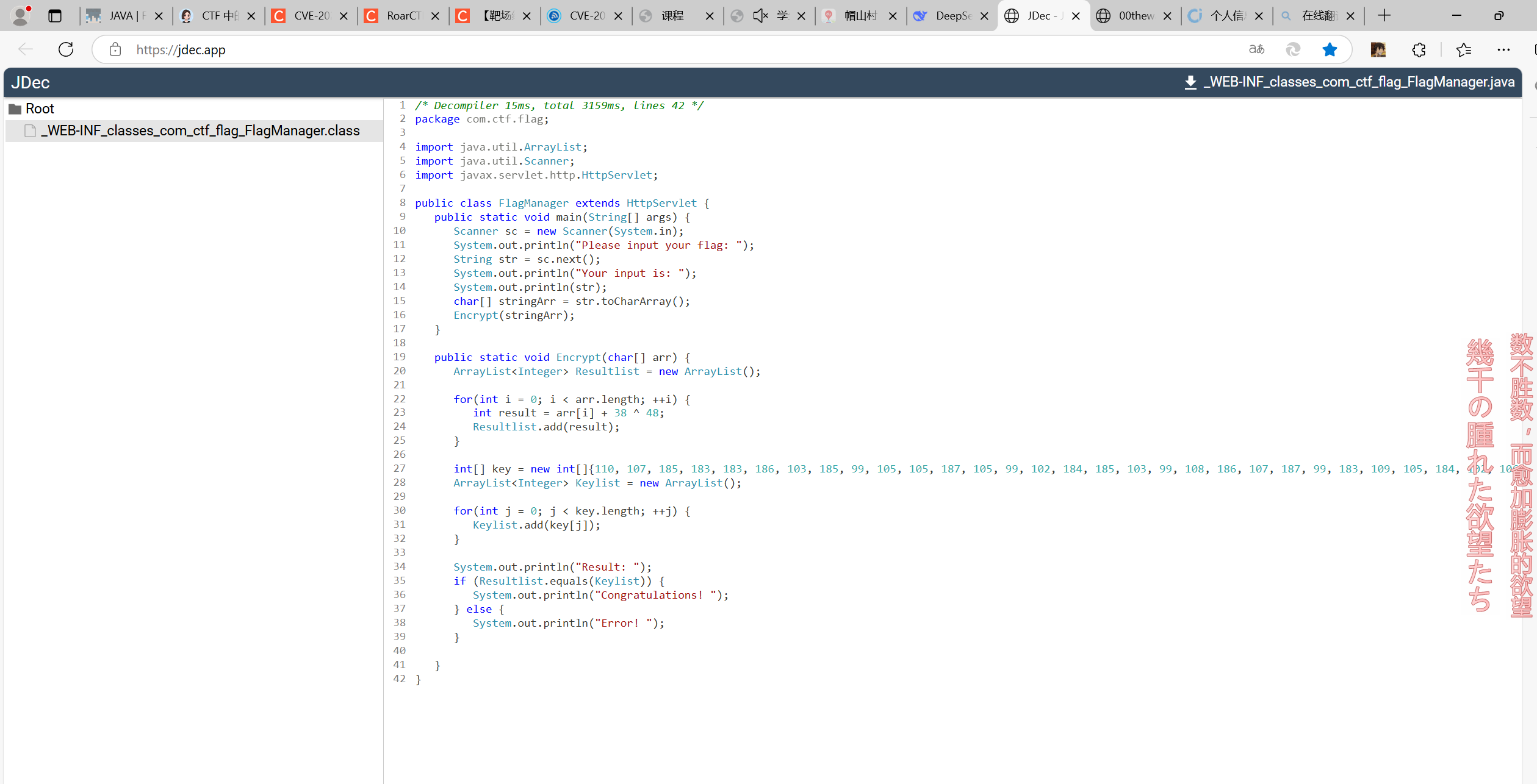 image-20250408235623056