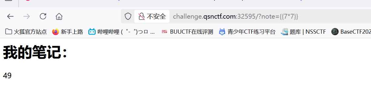 image-20250409000537379