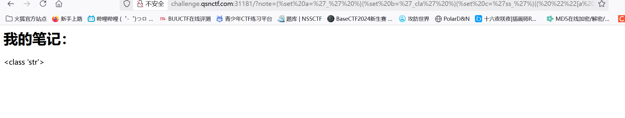 image-20250409190601919