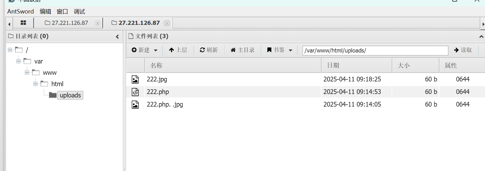 image-20250411171941681