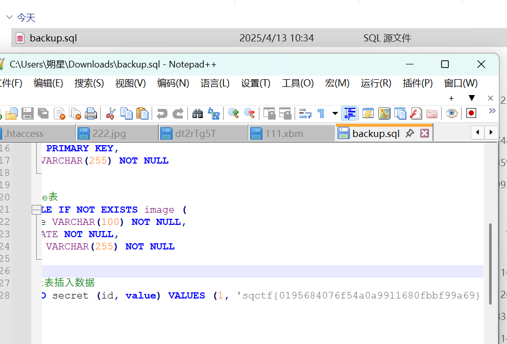 image-20250413103540991