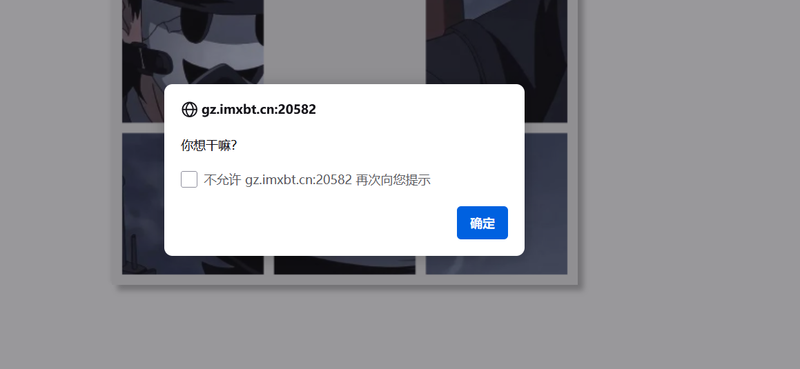 image-20250415193233142