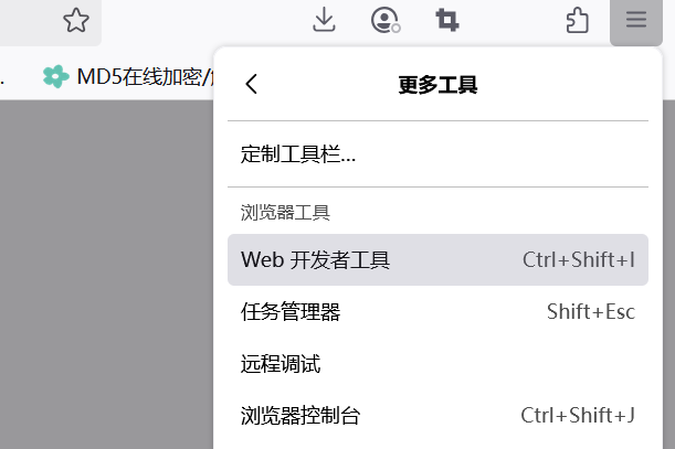 image-20250415193328430