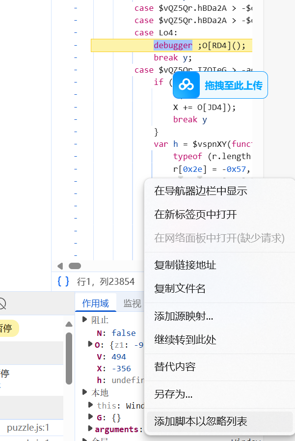 image-20250415202927681