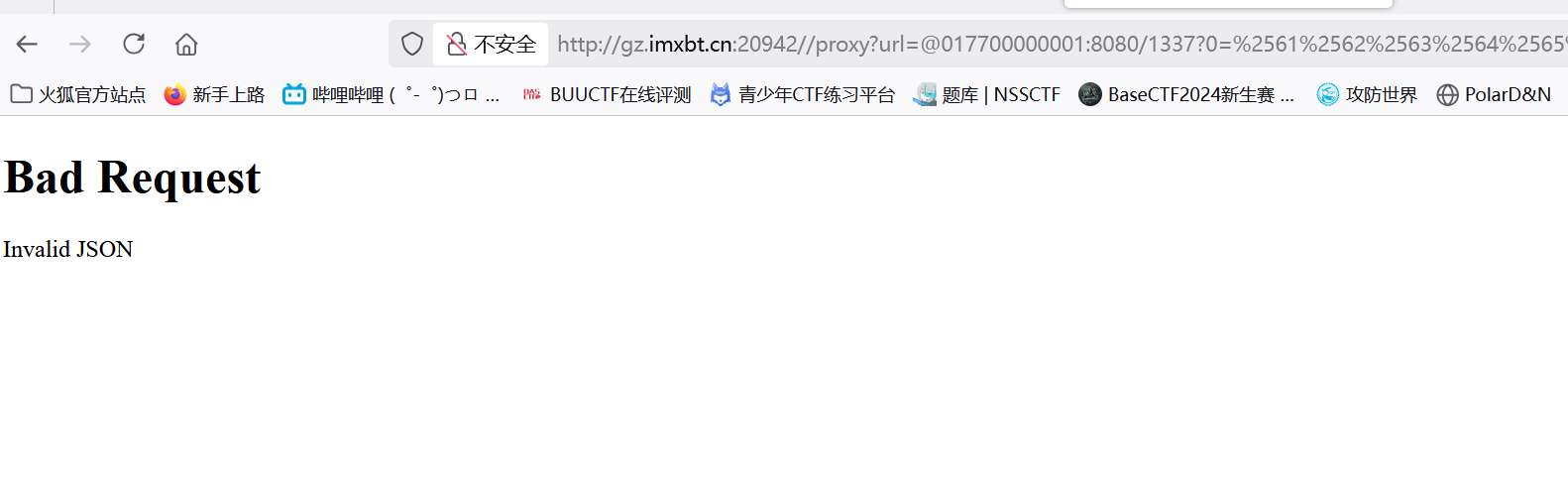 image-20250417120517464