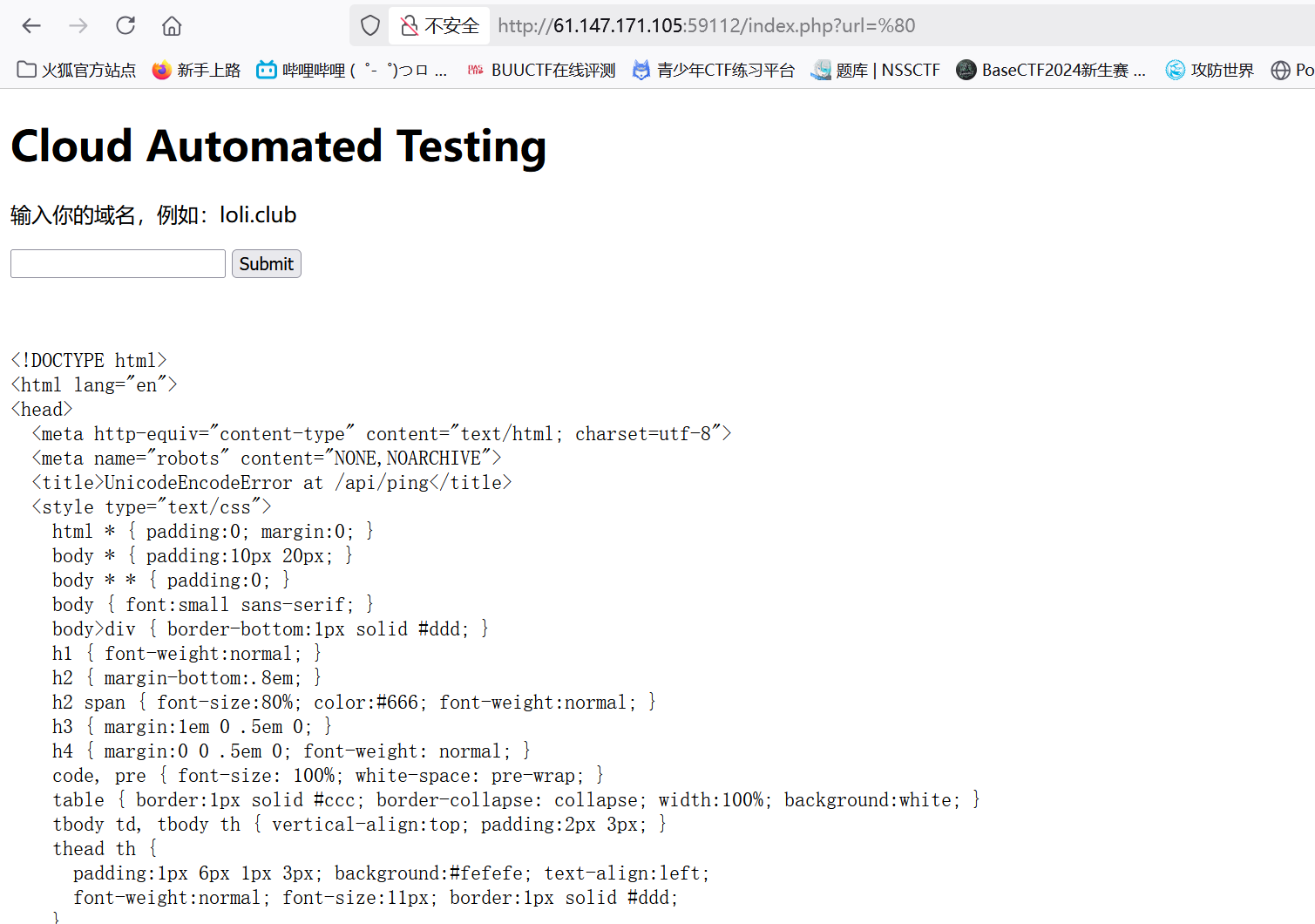 image-20250422163300458