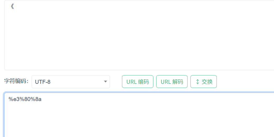 image-20250422164204036