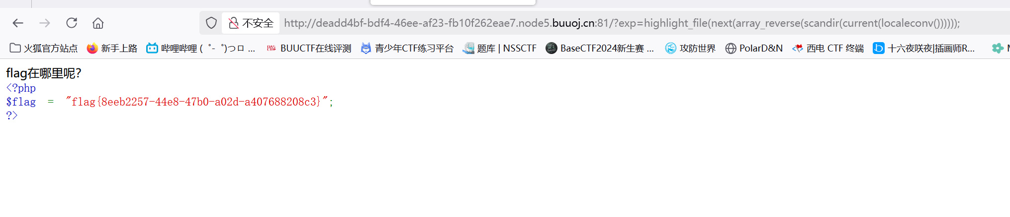 image-20250425130858089