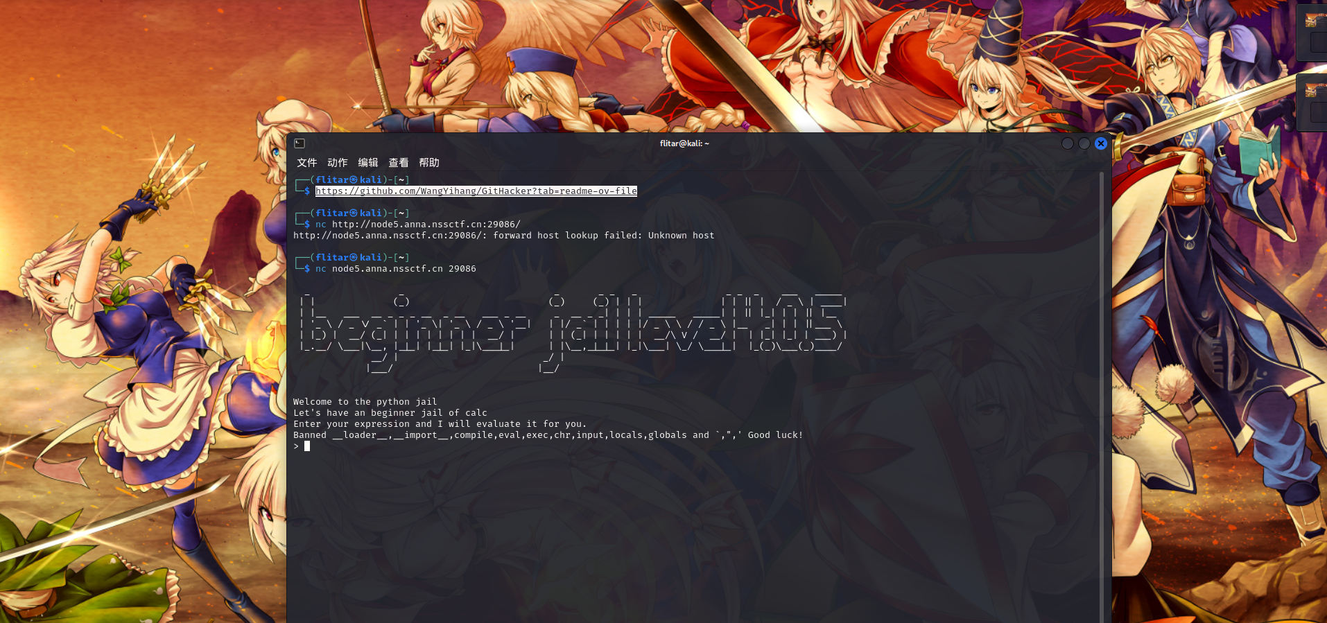 image-20250428232930331