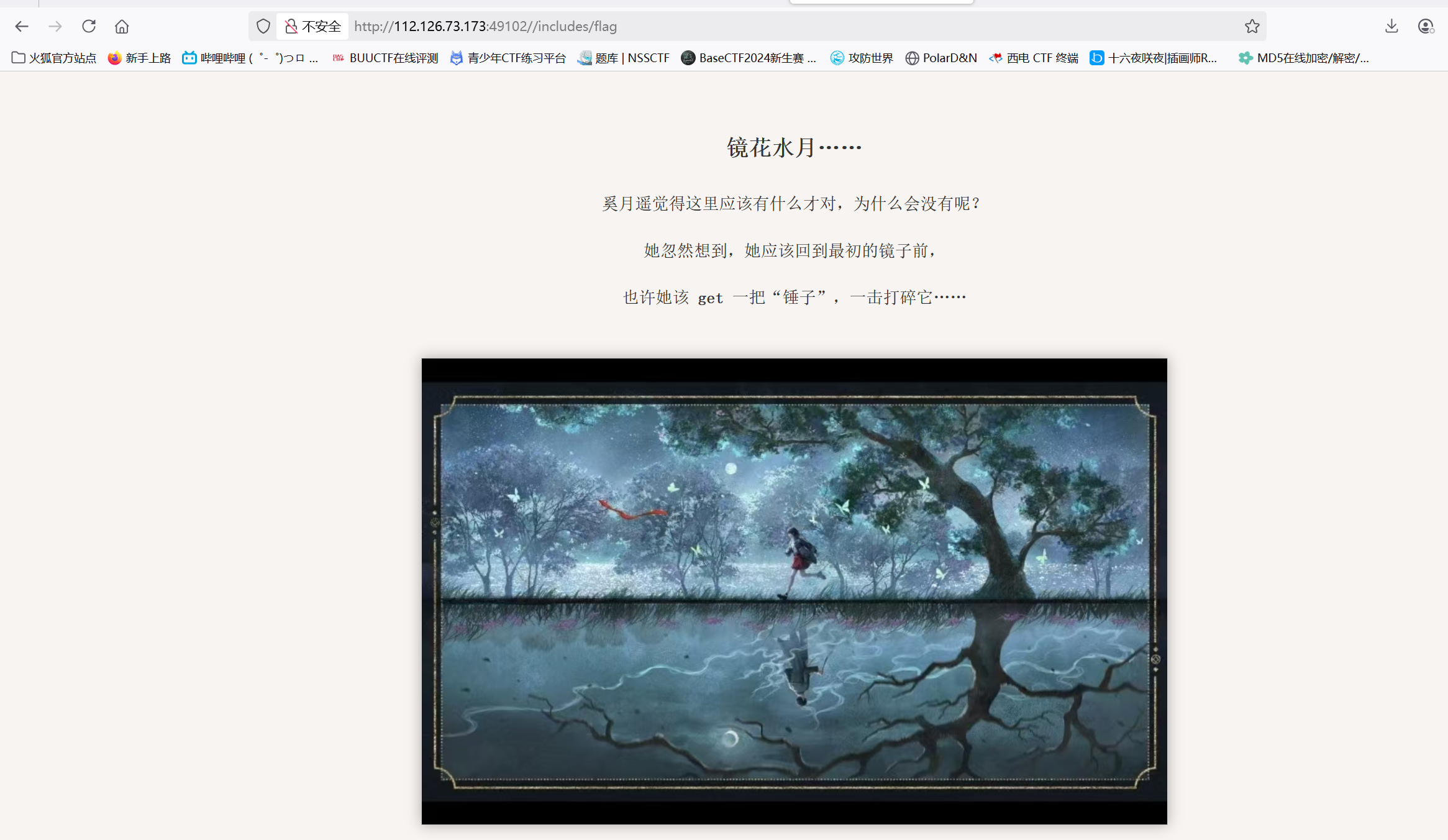 image-20250501150533528