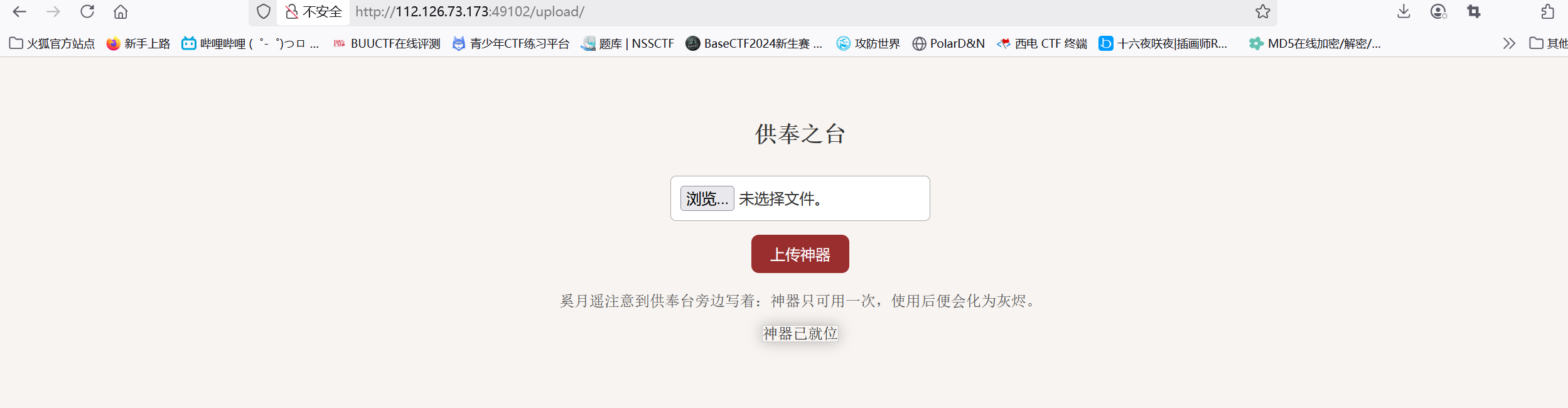 image-20250501154420059